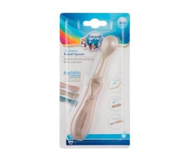 Cuchara Plegable Infantil Beige