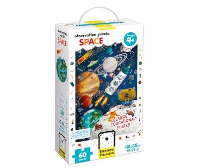 Puzzle d\'Observation Spatiale
